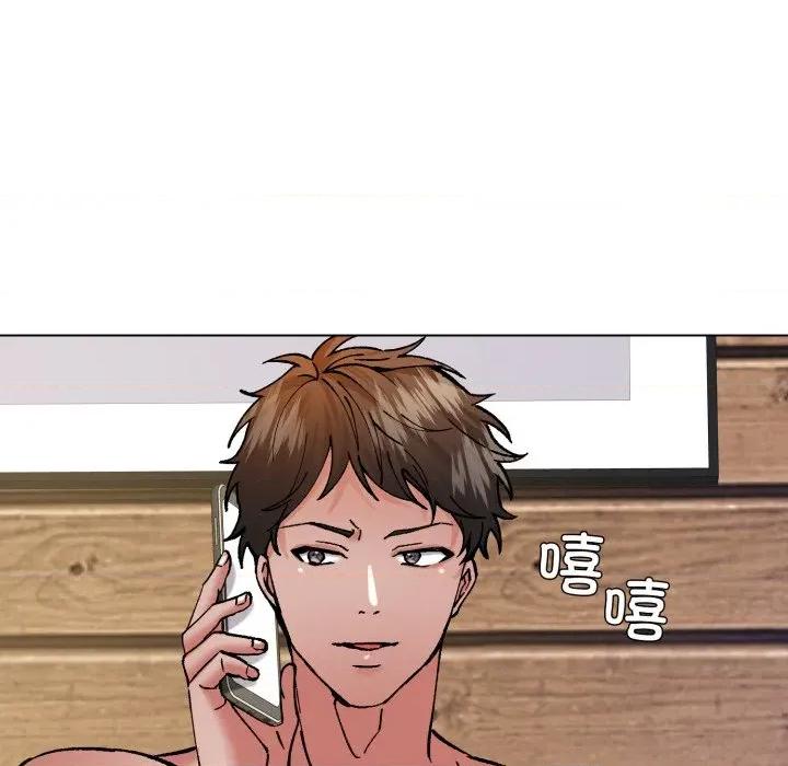 了不起的她 了不起的她-了不起的她 第73话 第139页