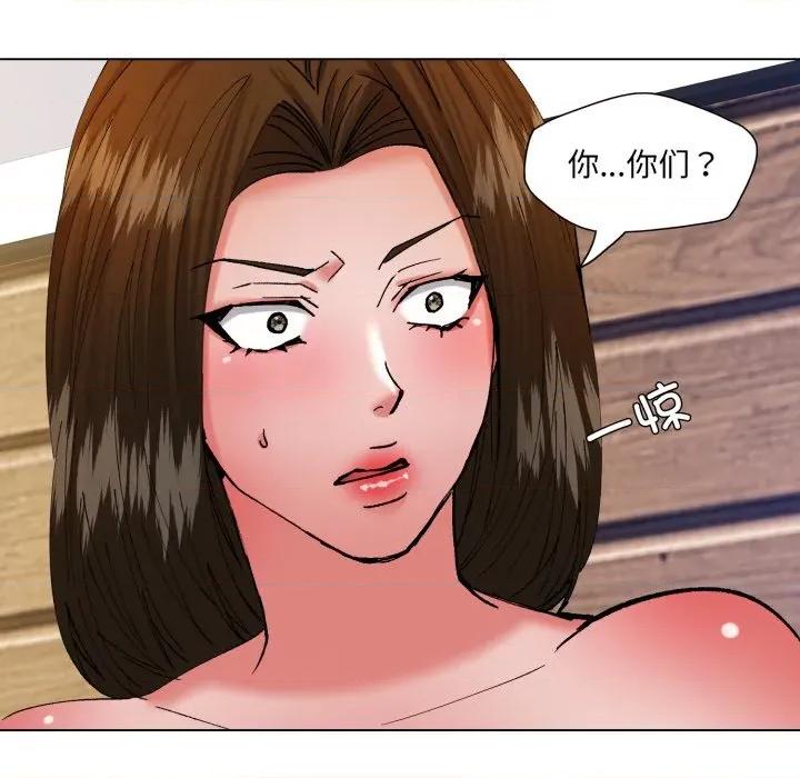 了不起的她 了不起的她-了不起的她 第73话 第141页