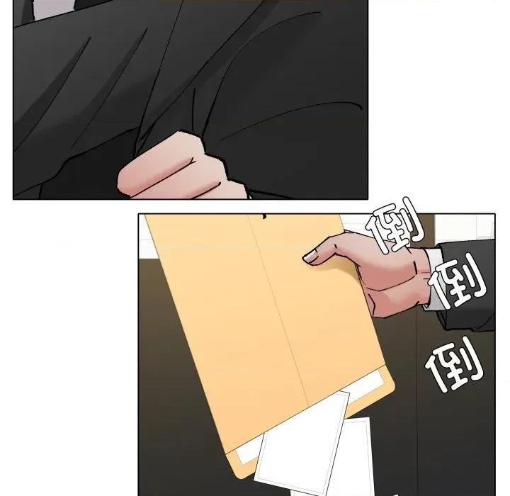 了不起的她 了不起的她-了不起的她 第74话 第14页