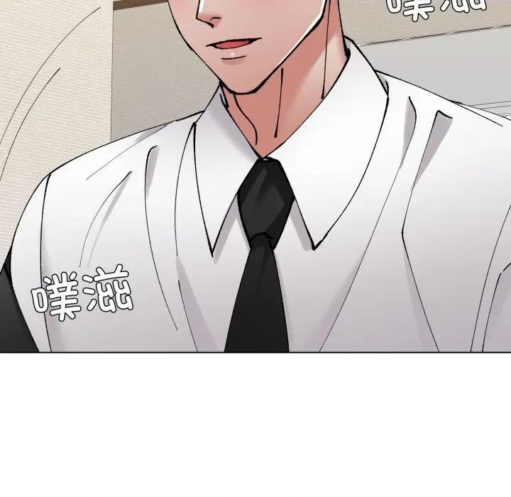 了不起的她 了不起的她-了不起的她 第74话 第26页