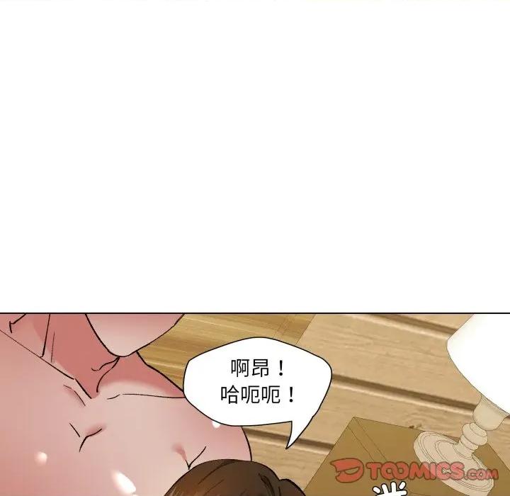 了不起的她 了不起的她-了不起的她 第74话 第27页