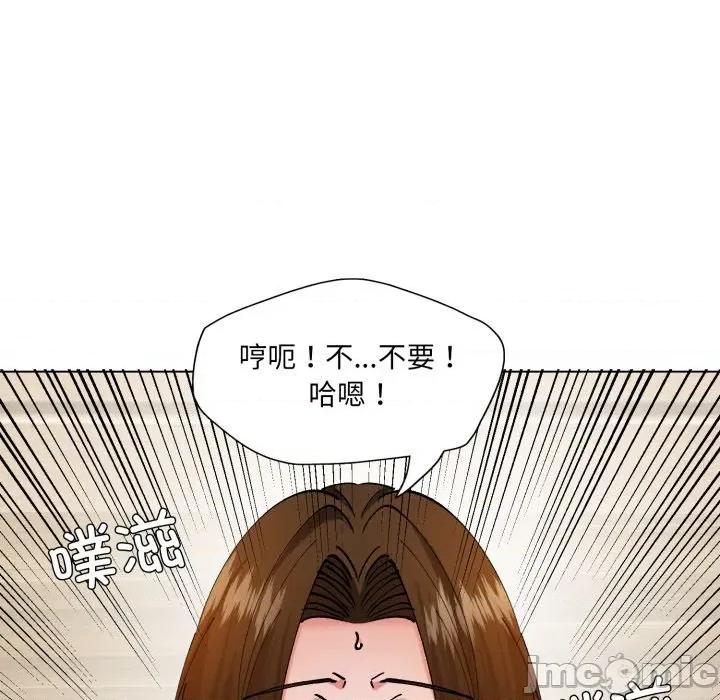 了不起的她 了不起的她-了不起的她 第74话 第35页