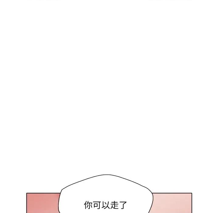 了不起的她 了不起的她-了不起的她 第74话 第54页