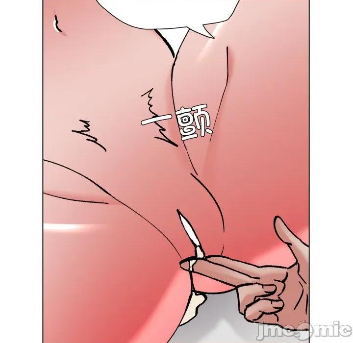 了不起的她 了不起的她-了不起的她 第74话 第55页