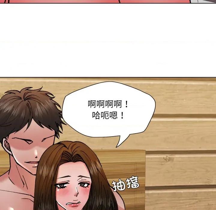 了不起的她 了不起的她-了不起的她 第74话 第58页