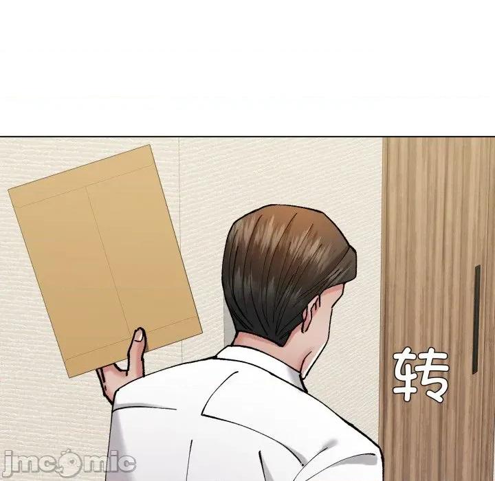 了不起的她 了不起的她-了不起的她 第74话 第70页
