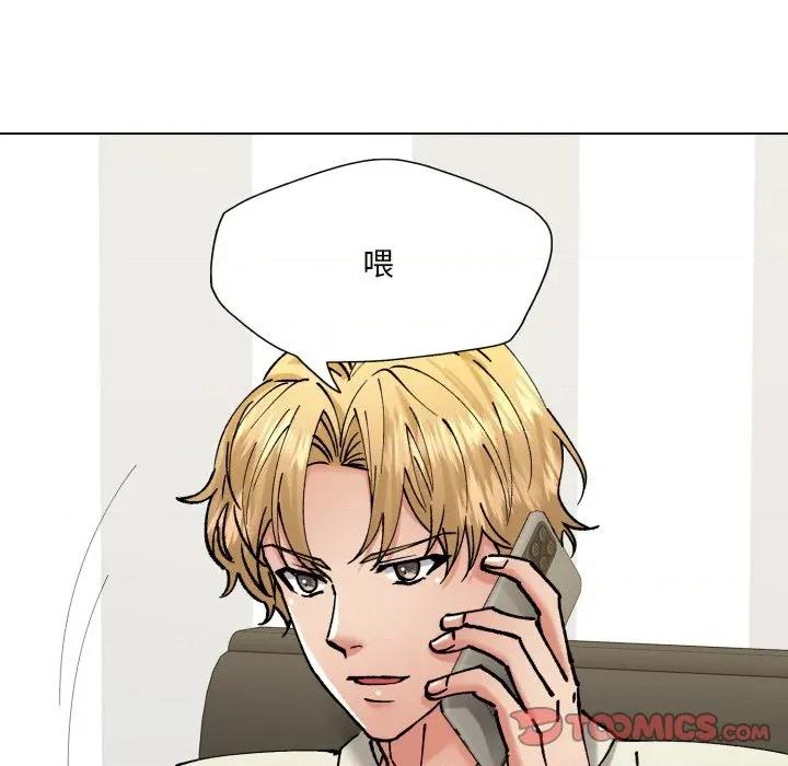 了不起的她 了不起的她-了不起的她 第74话 第99页
