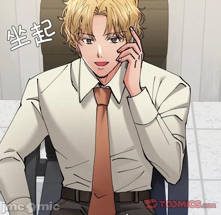 了不起的她 了不起的她-了不起的她 第74话 第105页
