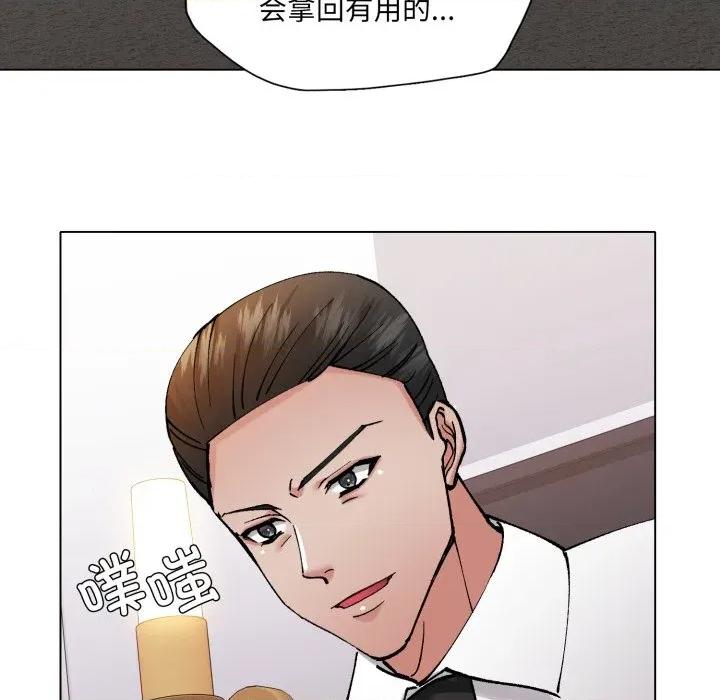 了不起的她 了不起的她-了不起的她 第74话 第128页
