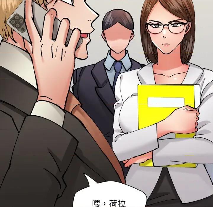 了不起的她 了不起的她-了不起的她 第75话 第32页