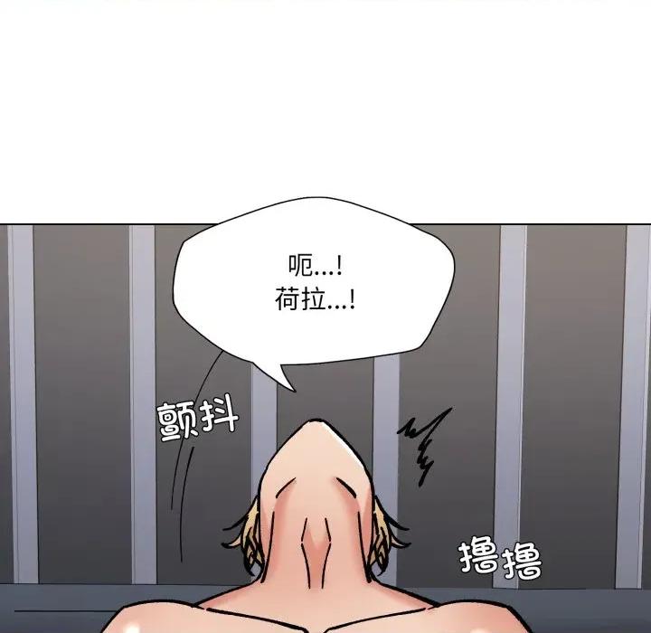 了不起的她 了不起的她-了不起的她 第75话 第48页
