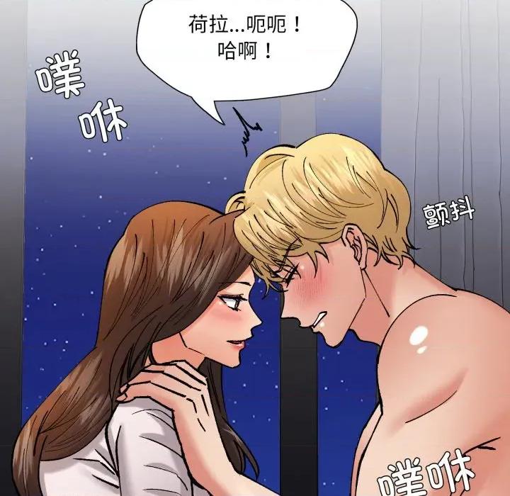 了不起的她 了不起的她-了不起的她 第75话 第64页