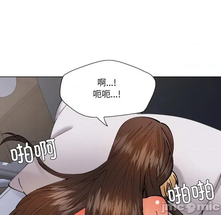 了不起的她 了不起的她-了不起的她 第75话 第90页