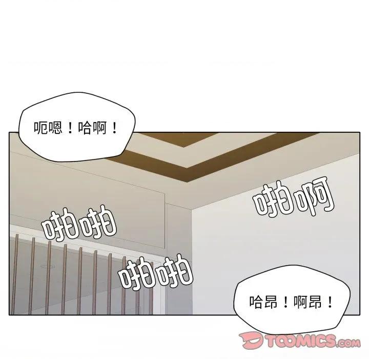 了不起的她 了不起的她-了不起的她 第75话 第129页