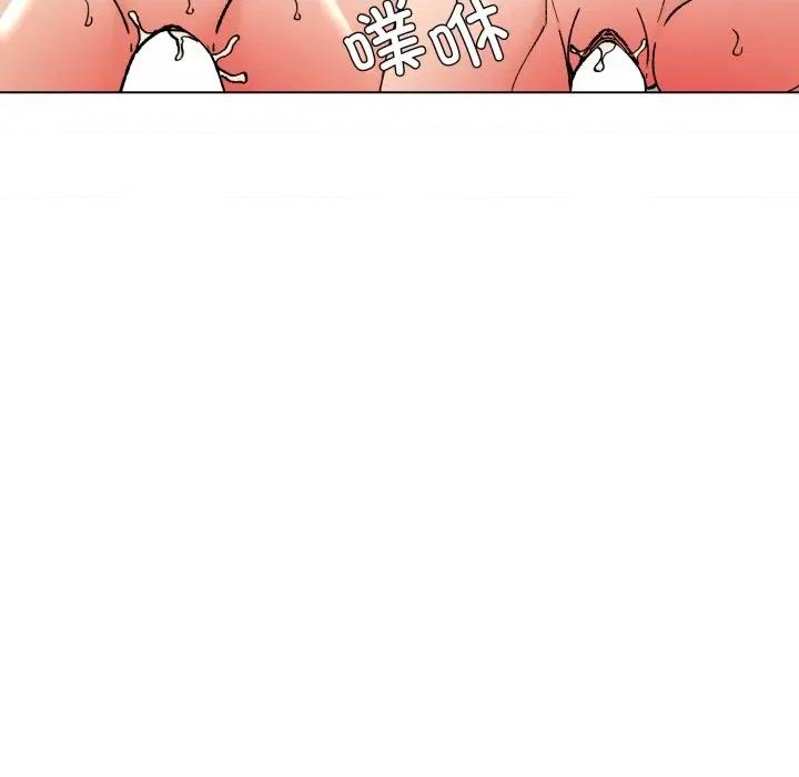 了不起的她 了不起的她-了不起的她 第76话 第24页