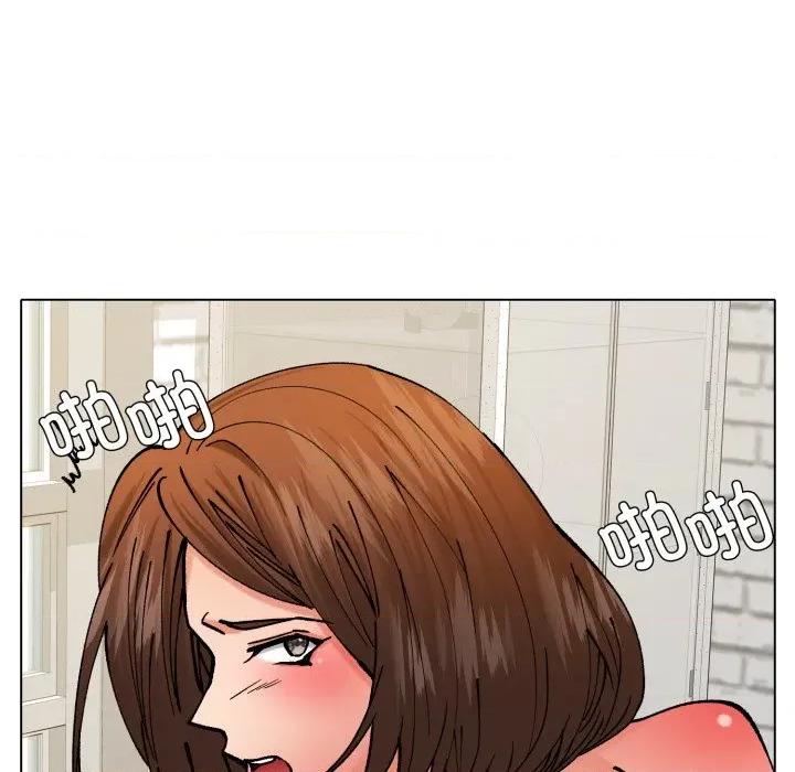 了不起的她 了不起的她-了不起的她 第76话 第28页