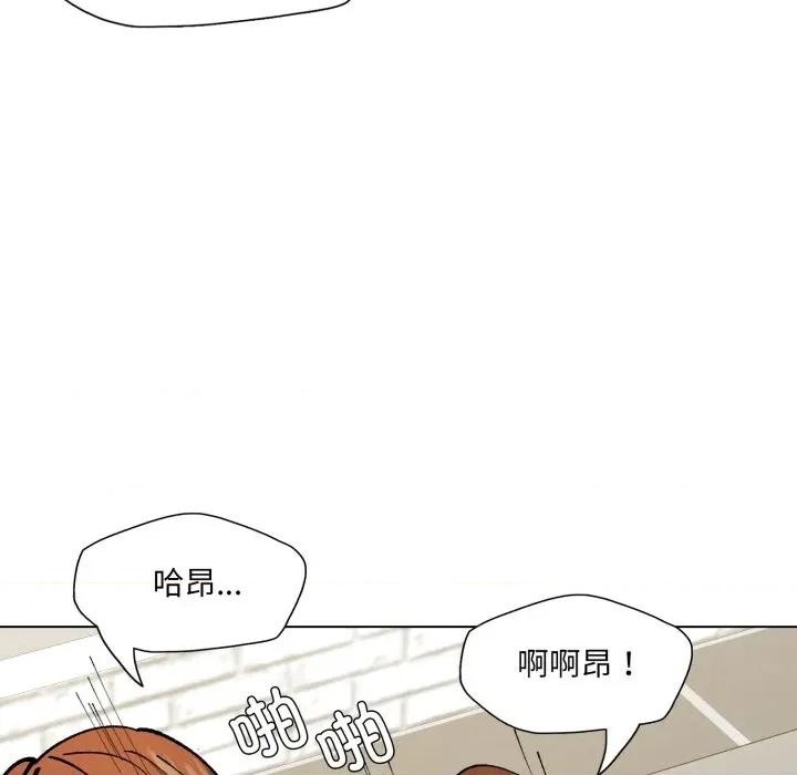 了不起的她 了不起的她-了不起的她 第76话 第33页