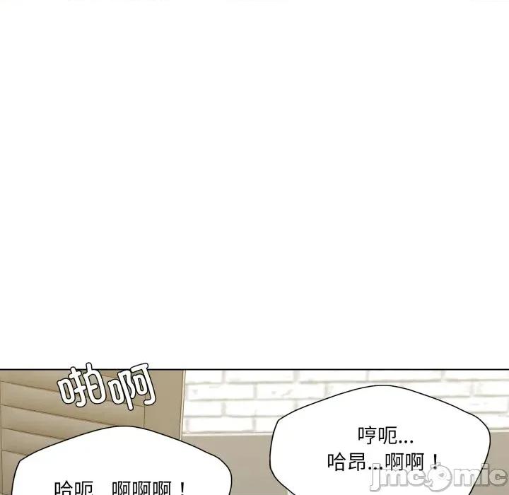 了不起的她 了不起的她-了不起的她 第76话 第40页