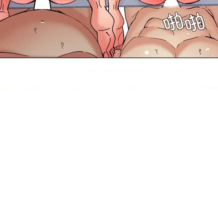 了不起的她 了不起的她-了不起的她 第76话 第42页