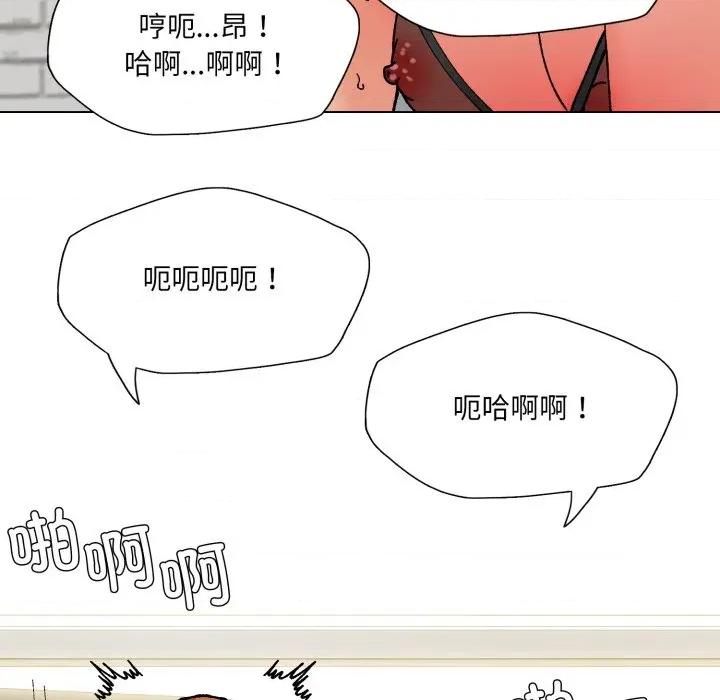 了不起的她 了不起的她-了不起的她 第76话 第46页