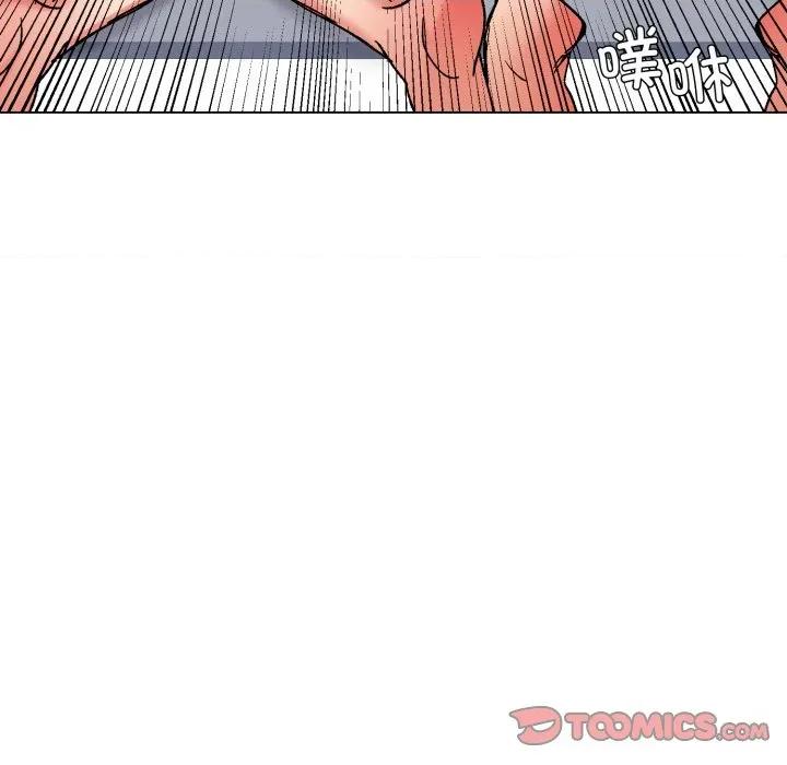 了不起的她 了不起的她-了不起的她 第76话 第48页