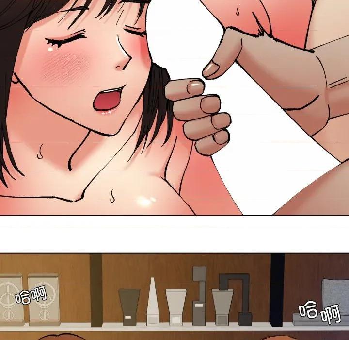 了不起的她 了不起的她-了不起的她 第76话 第68页