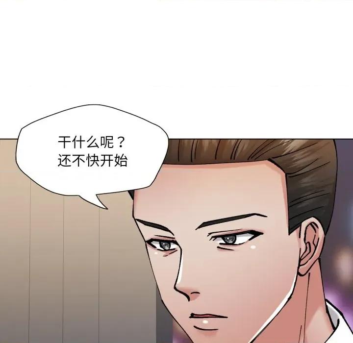 了不起的她 了不起的她-了不起的她 第76话 第82页