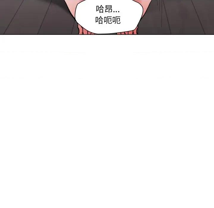了不起的她 了不起的她-了不起的她 第76话 第99页