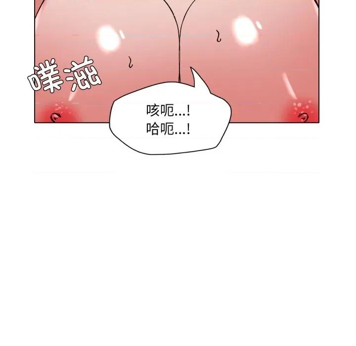 了不起的她 了不起的她-了不起的她 第76话 第101页
