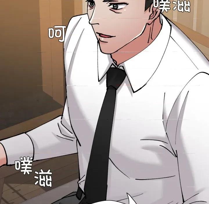 了不起的她 了不起的她-了不起的她 第76话 第107页