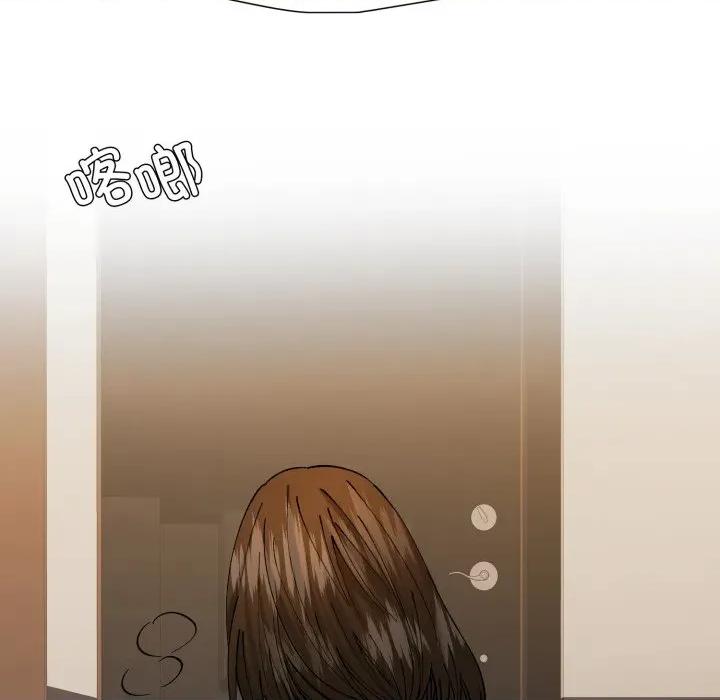 了不起的她 了不起的她-了不起的她 第76话 第112页