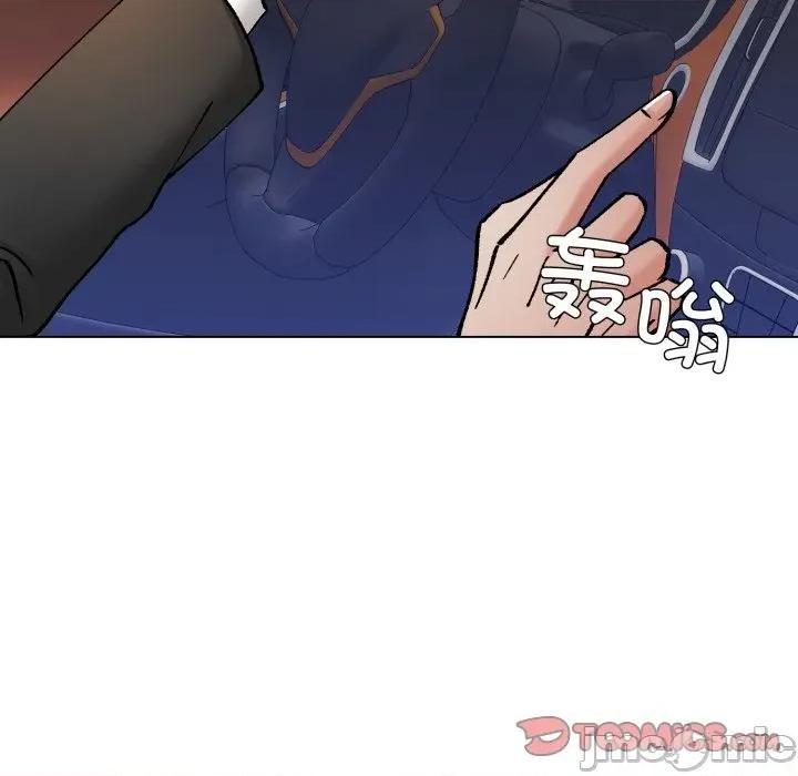 了不起的她 了不起的她-了不起的她 第76话 第120页