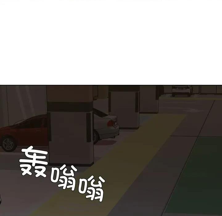 了不起的她 了不起的她-了不起的她 第76话 第121页