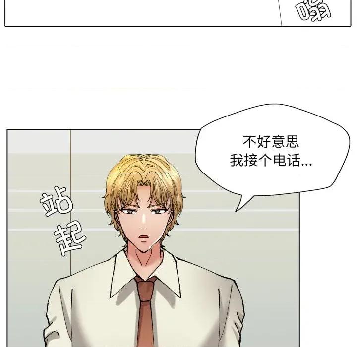 了不起的她 了不起的她-了不起的她 第76话 第133页
