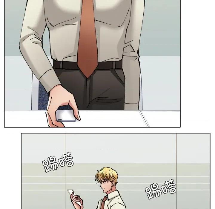 了不起的她 了不起的她-了不起的她 第76话 第134页