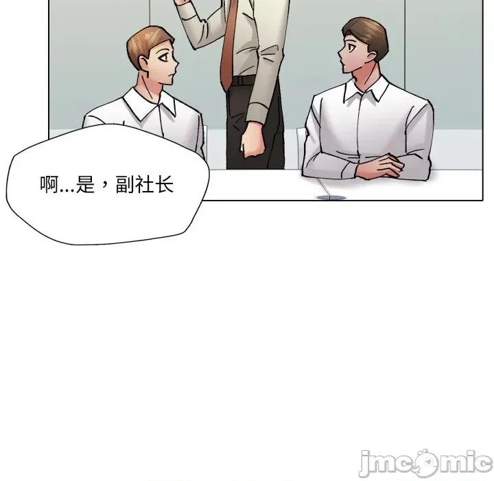 了不起的她 了不起的她-了不起的她 第76话 第135页