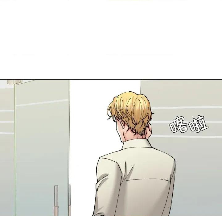了不起的她 了不起的她-了不起的她 第76话 第136页