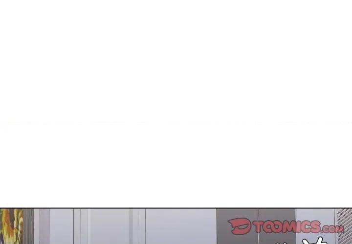 了不起的她 了不起的她-了不起的她 第77话 第3页