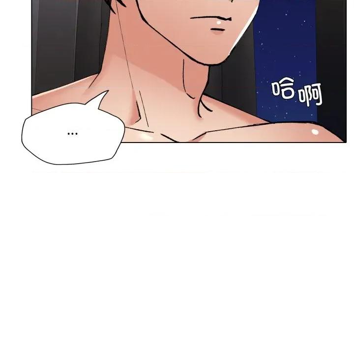 了不起的她 了不起的她-了不起的她 第77话 第13页