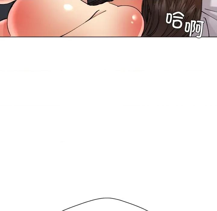 了不起的她 了不起的她-了不起的她 第77话 第24页