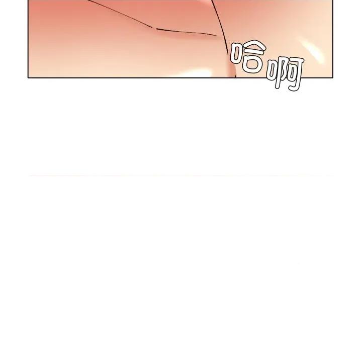 了不起的她 了不起的她-了不起的她 第77话 第26页