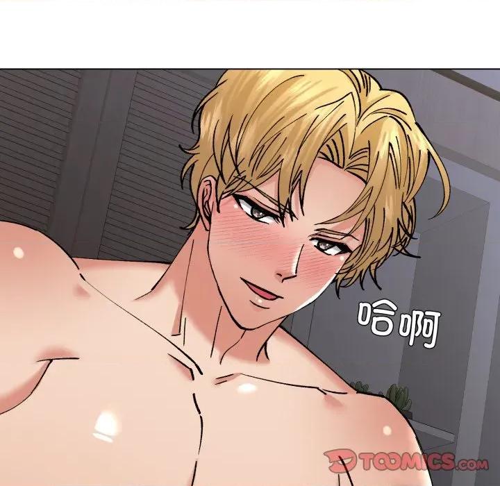 了不起的她 了不起的她-了不起的她 第77话 第27页