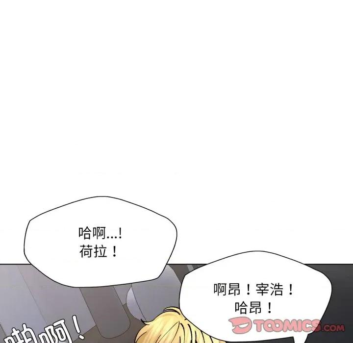了不起的她 了不起的她-了不起的她 第77话 第39页