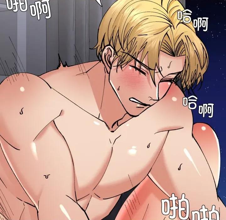 了不起的她 了不起的她-了不起的她 第77话 第44页