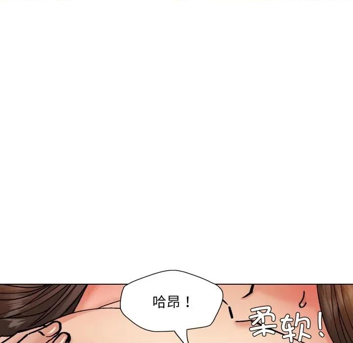 了不起的她 了不起的她-了不起的她 第77话 第47页