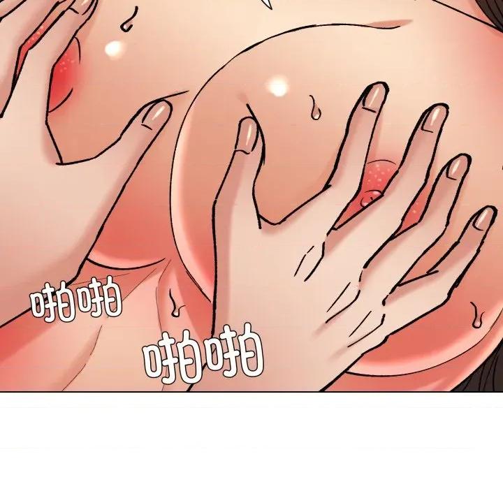 了不起的她 了不起的她-了不起的她 第77话 第48页
