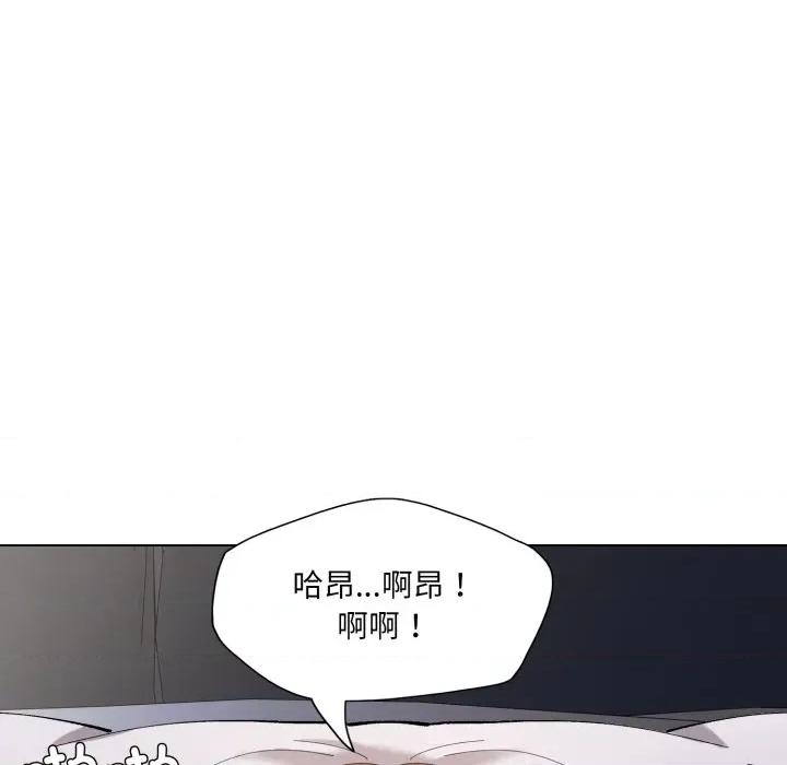 了不起的她 了不起的她-了不起的她 第77话 第49页