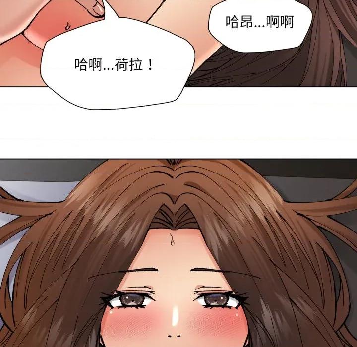 了不起的她 了不起的她-了不起的她 第77话 第59页