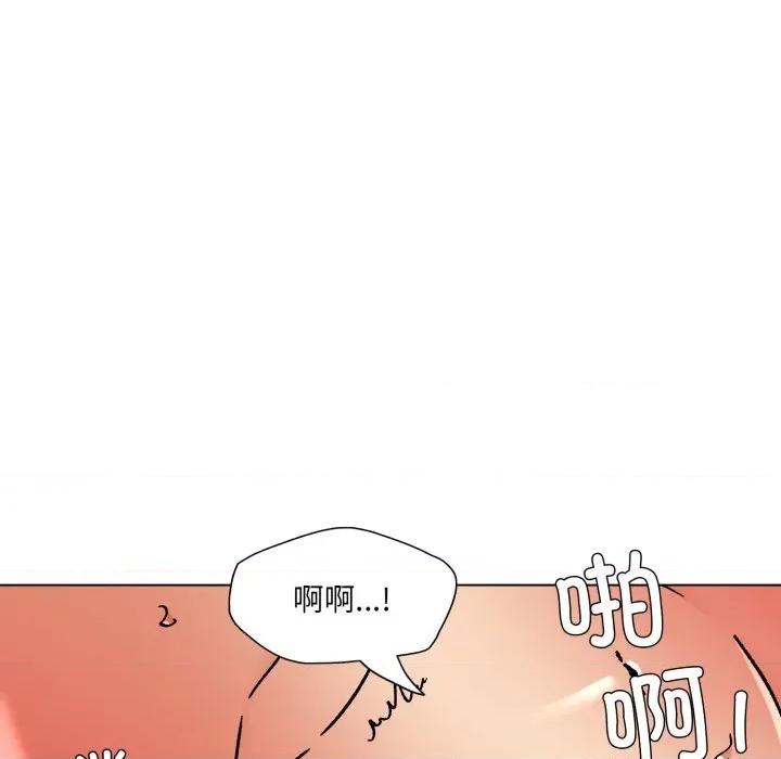 了不起的她 了不起的她-了不起的她 第77话 第61页