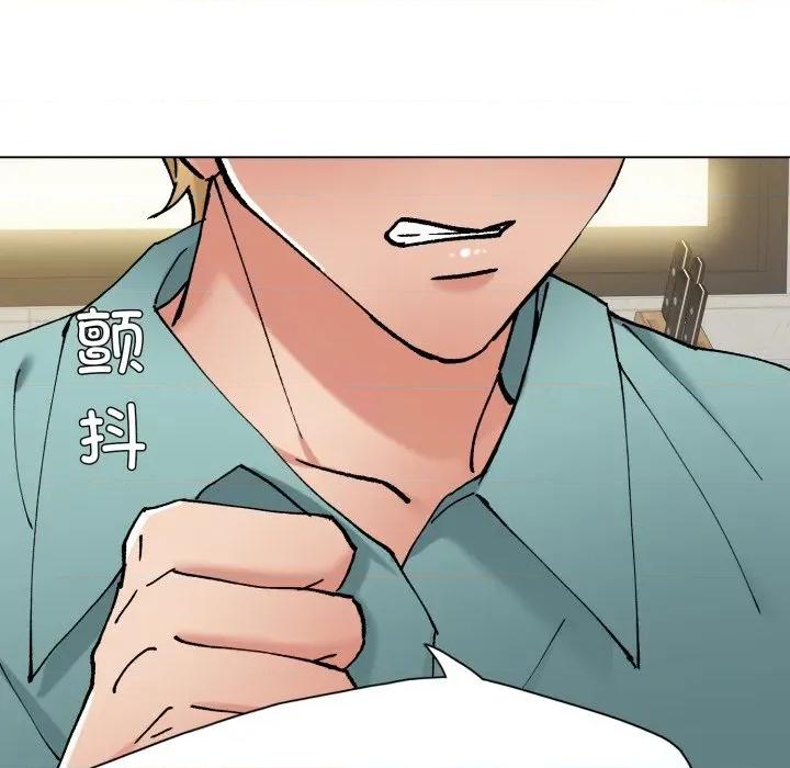 了不起的她 了不起的她-了不起的她 第77话 第88页